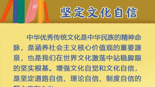 沙特联积分榜：利雅得新月20胜2平不败，9分优势领跑