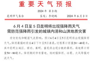 ?欧冠冠军赔率：曼城2.87领跑，阿森纳第2，下半区4队排前四