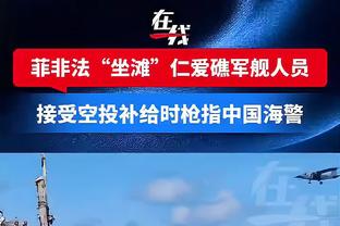 阿泰：训练中和科比当对手 我说09年姚明不伤火箭就晋级了