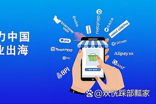 开云app官网下载安装手机版截图4