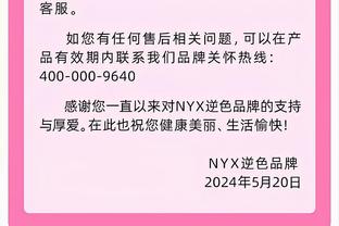 欧冠俱乐部进球排名：皇马1064球居首，拜仁、巴萨、曼联前四