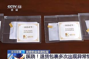 ?这操作！卢最后44秒突然改五小：卡乔各送1失误