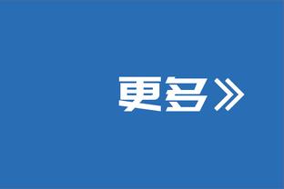 成耀东：土帅不能只想完成阶段性任务，应想到下届甚至再下届