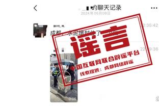 取胜之匙？杰伦-威廉姆斯本赛季得到20+时 雷霆8胜1负