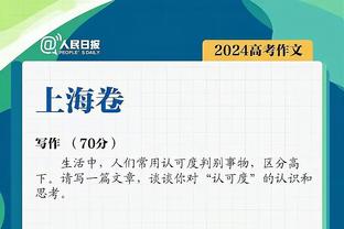 本季三分命中数：比斯利224个&利拉德220个 分列雄鹿队史第2/3