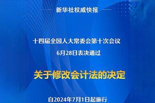 沪媒：特谢拉和马莱莱同时缺阵影响申花进攻，主帅临场调整有魄力