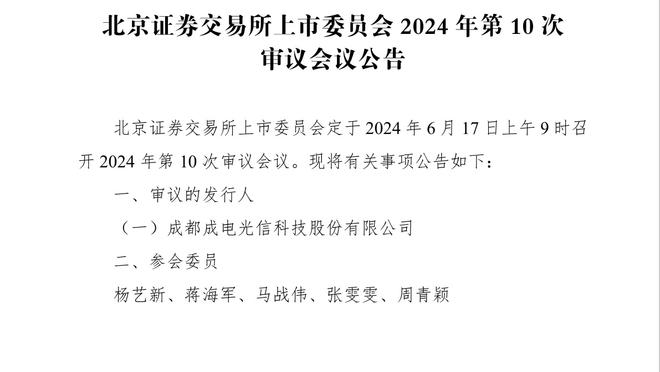 ?普理查德新高31+11 科内特16+10 曼恩19+8 凯尔特人大胜黄蜂