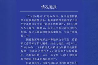 哈姆西克：我已告诉那不勒斯暂时不想回归 明天对阵巴萨我会在场