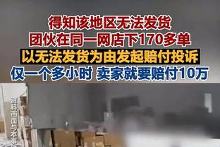 效率超级高！卡佩拉上半场9中8得到16分7板1助